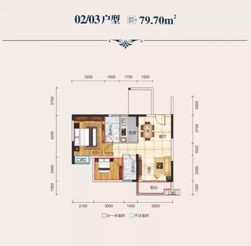 雅郡公馆户型图