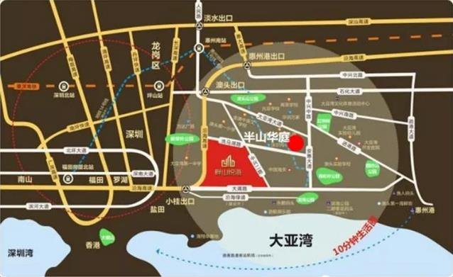 半山华庭交通图