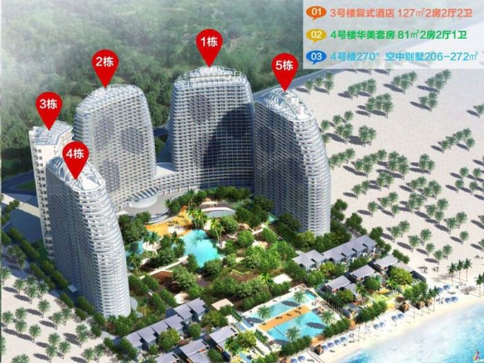 檀悦都喜天丽度假酒店效果图